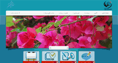 Desktop Screenshot of eafkh.com