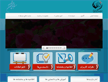 Tablet Screenshot of eafkh.com